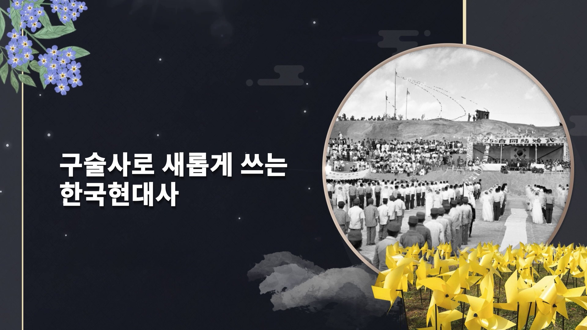 vlcsnap-2024-03-26-14h46m42s237