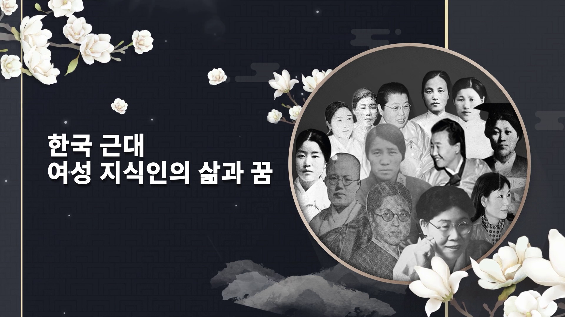 vlcsnap-2024-03-26-15h01m08s808