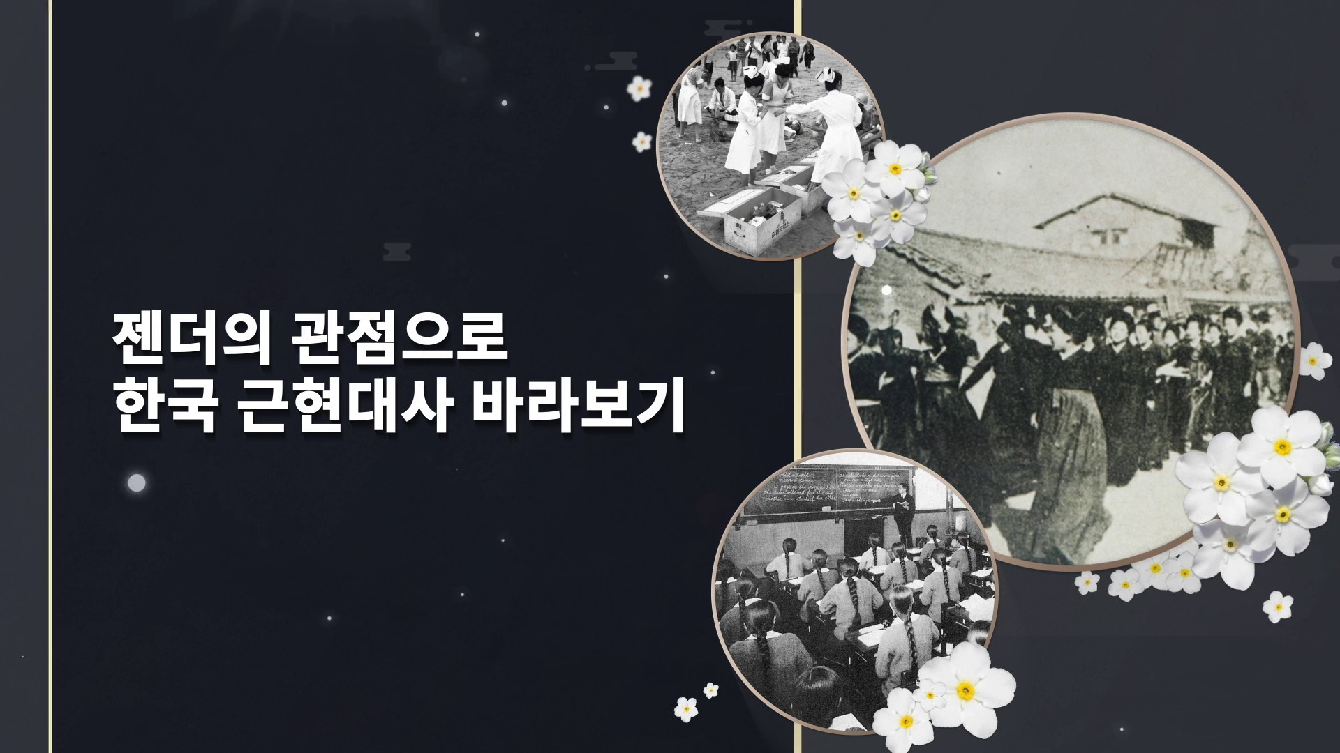 vlcsnap-2024-03-26-15h32m27s193