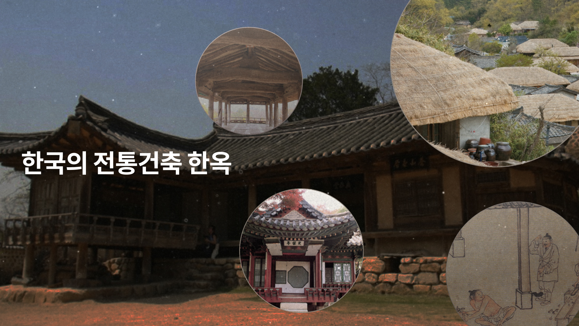 6. 신치후.jpg