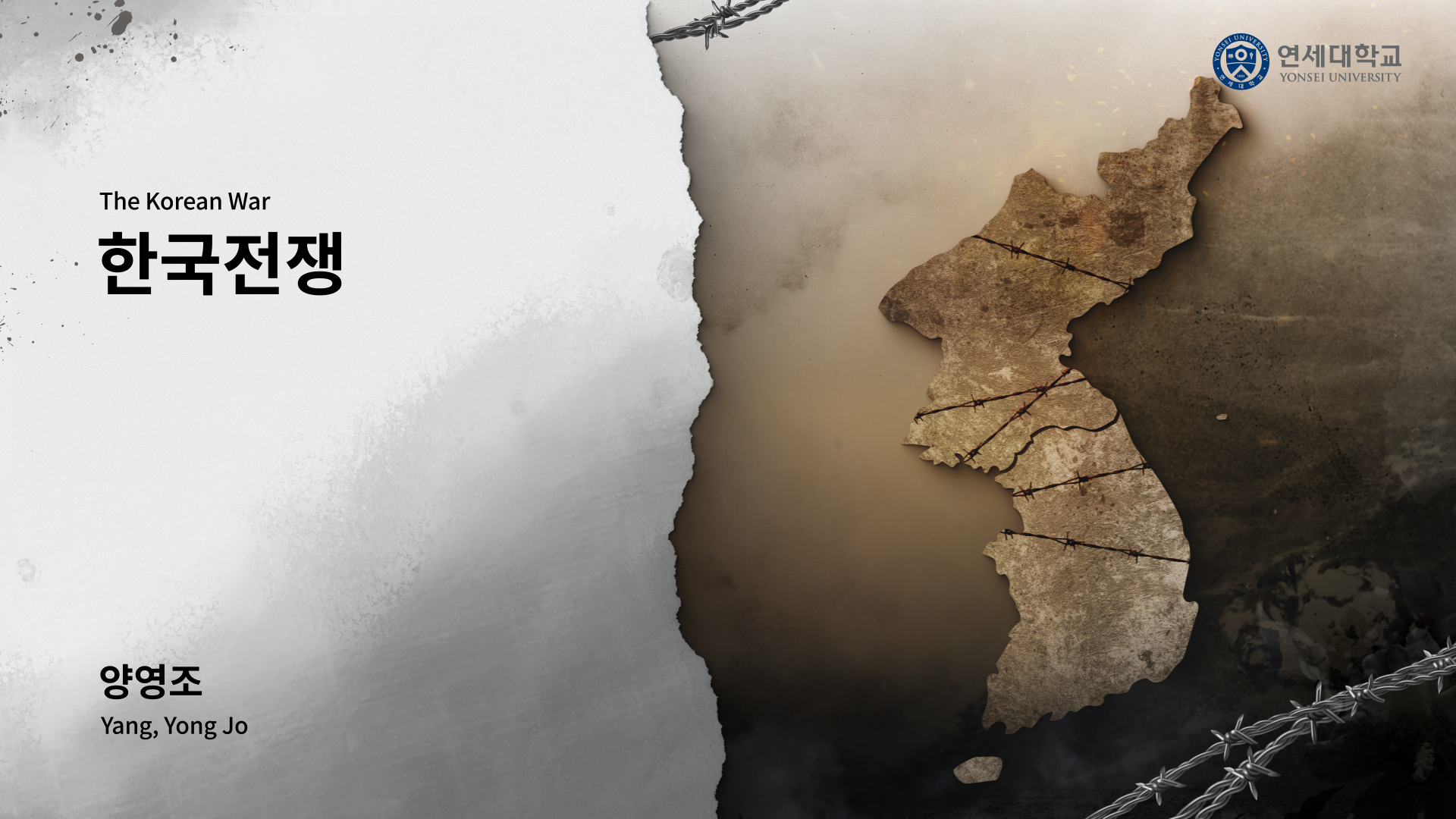 양영조_인트로 디자인_241129.png