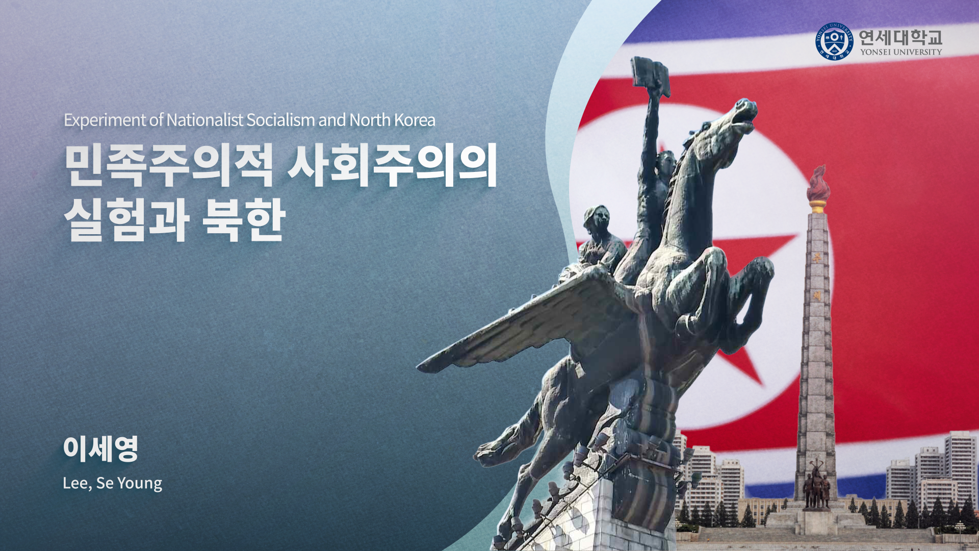 이세영_인트로 디자인_250106.png