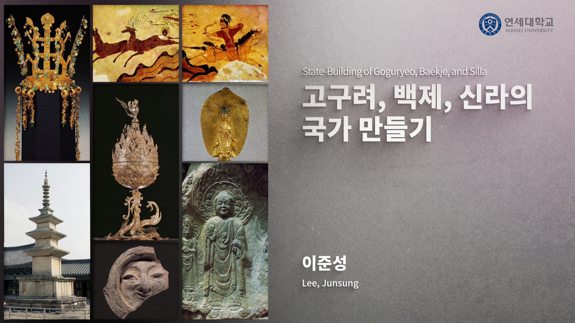 이준성 _인트로_02.png