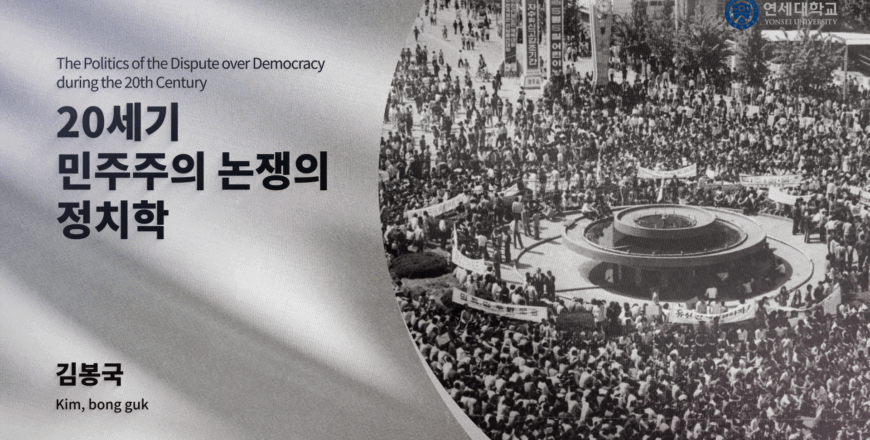 김봉국_인트로.png