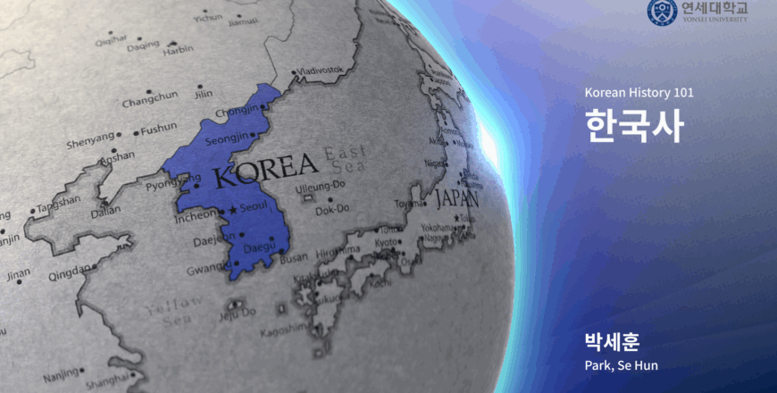 박세훈_인트로 디자인_250104.png