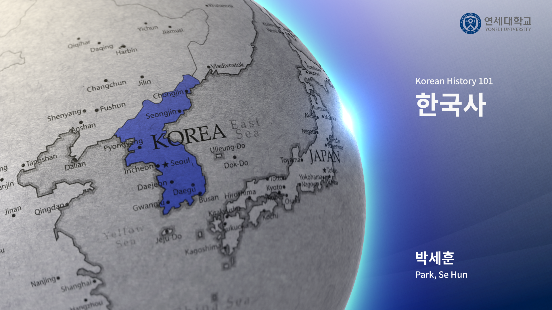 박세훈_인트로 디자인_250104.png