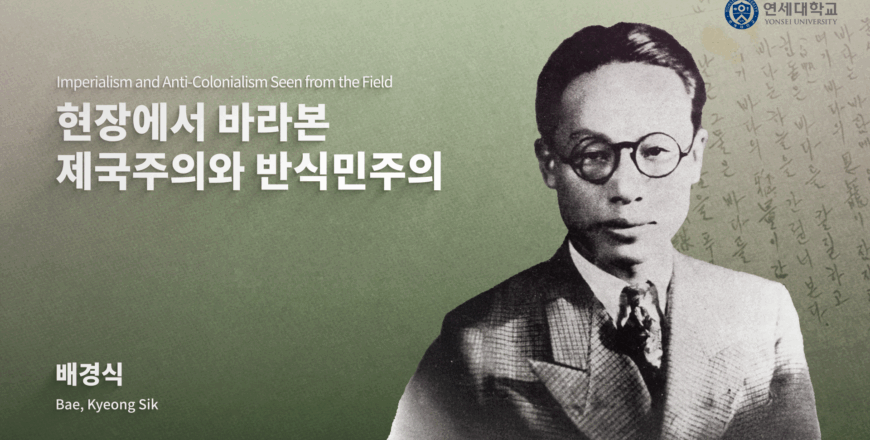 배경식_인트로 .png