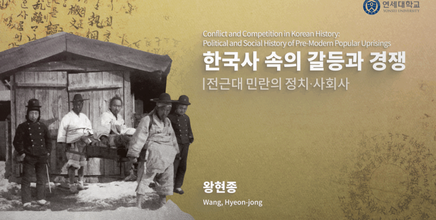 왕현종 _인트로.png