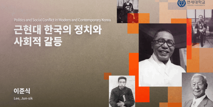 이준식_인트로.png