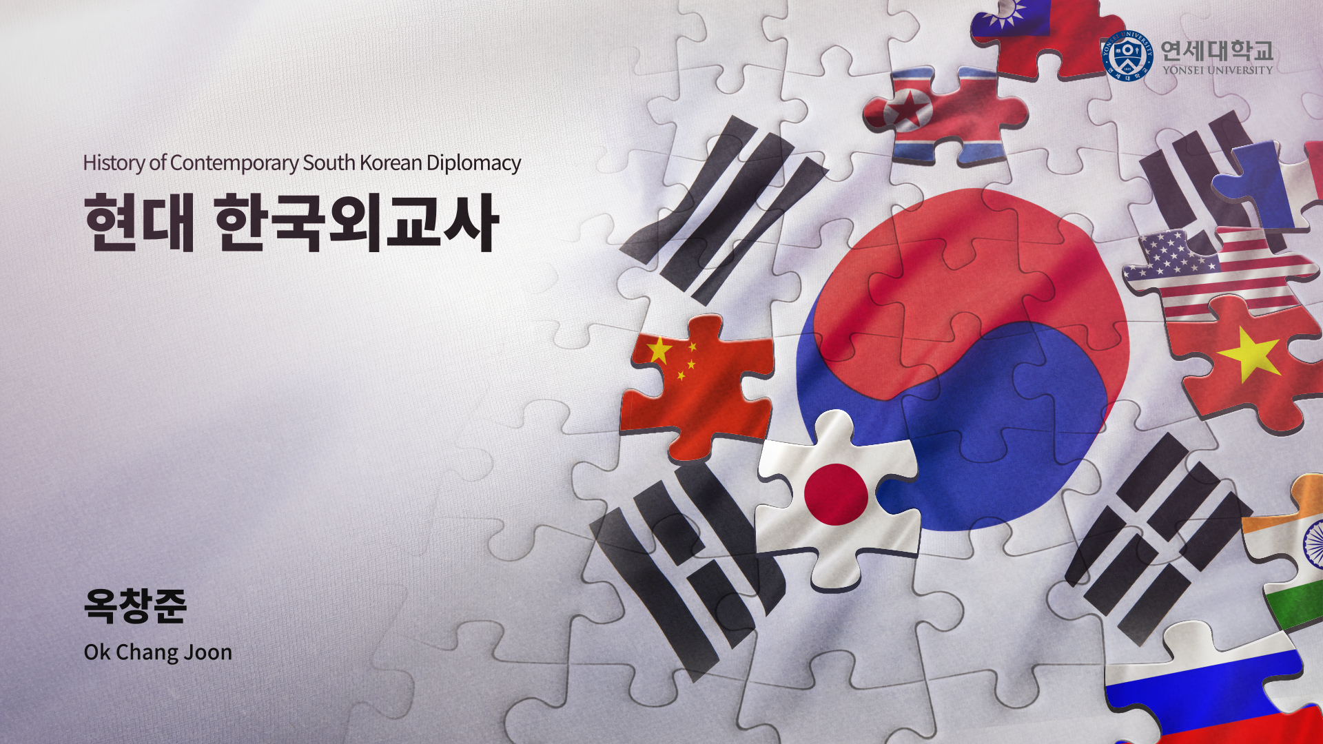 옥창준_인트로.png