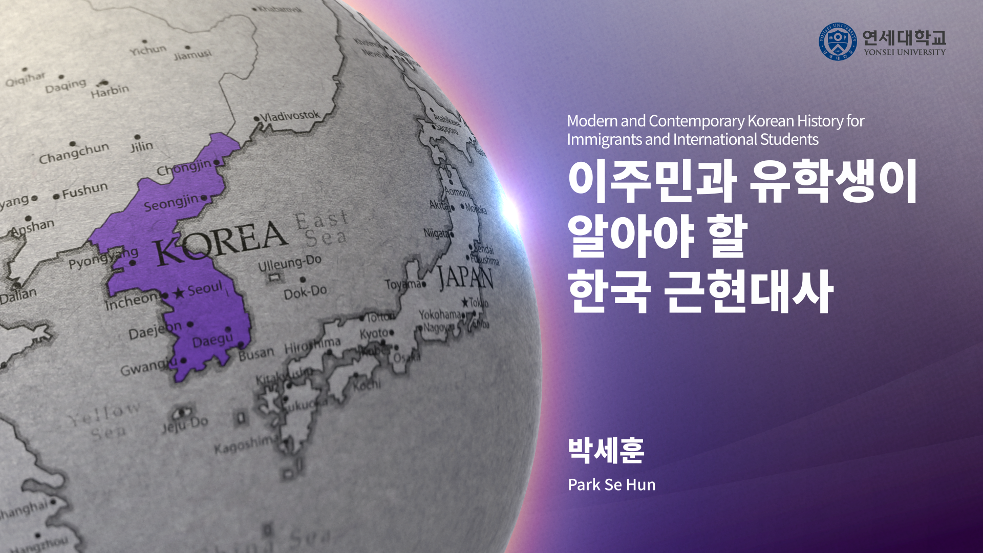 박세훈_인트로(수정).png