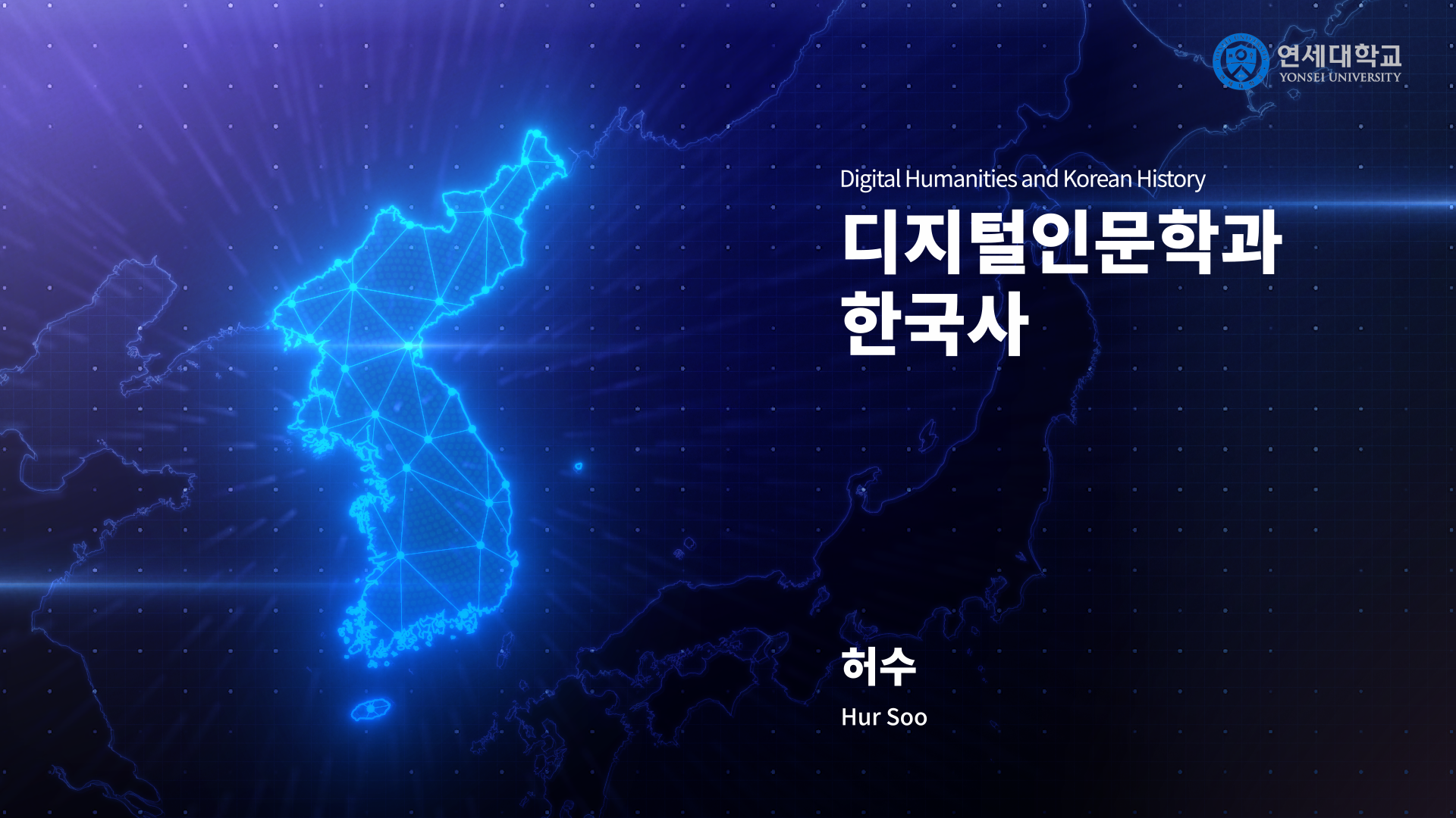 허수_인트로.png